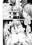 [Shijyokko] Kyoshitsu no Shojo wa Saimin Kanri [Fated Circle]