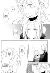 [KIKI (Fujiwara Beni)] Thank You for Your Request (Final Fantasy VII) [Mission Start Scans]