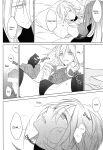 [KIKI (Fujiwara Beni)] Thank You for Your Request (Final Fantasy VII) [Mission Start Scans]