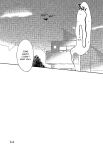 (Seishun Egoism ~Natsuyasumi~) [Mameya (Mimi)] Lucky Break (Blue Lock) {Strike-a-hole Scans}