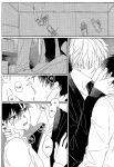 (Lemon Tea ni Kintsuba o. DR2023) [Mameya (Mimi)] Never say, Give up! (Blue Lock) {Strike-a-hole Scans}