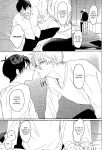 (Lemon Tea ni Kintsuba o. DR2023) [Mameya (Mimi)] Never say, Give up! (Blue Lock) {Strike-a-hole Scans}