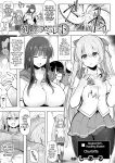 [C.R] Kokuin no Amulet | Amulet Carved Lewdly (Kukkoro Heroines Vol. 35) (Pangean)