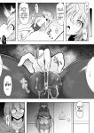 [C.R] Kokuin no Amulet | Amulet Carved Lewdly (Kukkoro Heroines Vol. 35) (Pangean)
