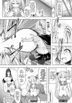 [C.R] Kokuin no Amulet | Amulet Carved Lewdly (Kukkoro Heroines Vol. 35) (Pangean)