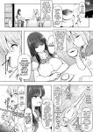 [C.R] Kokuin no Amulet | Amulet Carved Lewdly (Kukkoro Heroines Vol. 35) (Pangean)
