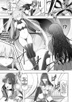 [C.R] Kokuin no Amulet | Amulet Carved Lewdly (Kukkoro Heroines Vol. 35) (Pangean)