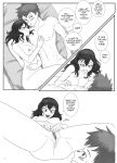 [sudoname] A Special Kind of Onahole