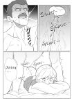 [Mangamaster] Riley (Inside Out)