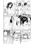 [Hoshino Ryuichi] Hitozuma x 3 ~Yukemuri Ryoujou~ 1. Asagi