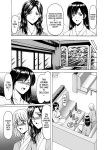 [Hoshino Ryuichi] Hitozuma x 3 ~Yukemuri Ryoujou~ 1. Asagi