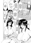 [Hoshino Ryuichi] Hitozuma x 3 ~Yukemuri Ryoujou~ 1. Asagi