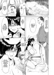 [Hoshino Ryuichi] Hitozuma x 3 ~Yukemuri Ryoujou~ 1. Asagi