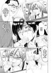 [Hoshino Ryuichi] Hitozuma x 3 ~Yukemuri Ryoujou~ 1. Asagi