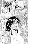[Hoshino Ryuichi] Hitozuma x 3 ~Yukemuri Ryoujou~ 1. Asagi