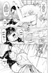 [Hoshino Ryuichi] Hitozuma x 3 ~Yukemuri Ryoujou~ 1. Asagi