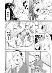 [Hoshino Ryuichi] Hitozuma x 3 ~Yukemuri Ryoujou~ 1. Asagi