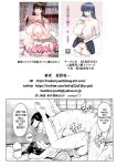 [Hoshino Ryuichi] Hitozuma x 3 ~Yukemuri Ryoujou~ 1. Asagi