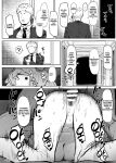 A bodyguard can't protect you from this [ENGLISH] [TOMISCANS]