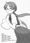 [Sayonara Hornet (Yoshiragi)] Iinchou to Mitsuda-kun Soushuuhen 1 + alpha | The Class President and Mitsuda-kun Compilation 1 + alpha [rez_a]