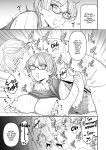 [Sayonara Hornet (Yoshiragi)] Iinchou to Mitsuda-kun Soushuuhen 1 + alpha | The Class President and Mitsuda-kun Compilation 1 + alpha [rez_a]