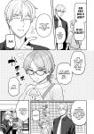 [Sayonara Hornet (Yoshiragi)] Iinchou to Mitsuda-kun Soushuuhen 1 + alpha | The Class President and Mitsuda-kun Compilation 1 + alpha [rez_a]