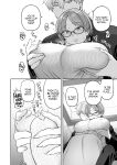[Sayonara Hornet (Yoshiragi)] Iinchou to Mitsuda-kun Soushuuhen 1 + alpha | The Class President and Mitsuda-kun Compilation 1 + alpha [rez_a]