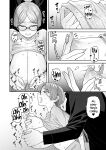 [Sayonara Hornet (Yoshiragi)] Iinchou to Mitsuda-kun Soushuuhen 1 + alpha | The Class President and Mitsuda-kun Compilation 1 + alpha [rez_a]