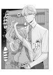 [Sayonara Hornet (Yoshiragi)] Iinchou to Mitsuda-kun Soushuuhen 1 + alpha | The Class President and Mitsuda-kun Compilation 1 + alpha [rez_a]