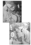 [Sayonara Hornet (Yoshiragi)] Iinchou to Mitsuda-kun Soushuuhen 1 + alpha | The Class President and Mitsuda-kun Compilation 1 + alpha [rez_a]