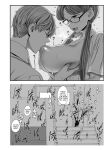 [Sayonara Hornet (Yoshiragi)] Iinchou to Mitsuda-kun Soushuuhen 1 + alpha | The Class President and Mitsuda-kun Compilation 1 + alpha [rez_a]