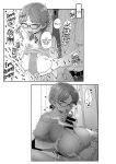 [Sayonara Hornet (Yoshiragi)] Iinchou to Mitsuda-kun Soushuuhen 1 + alpha | The Class President and Mitsuda-kun Compilation 1 + alpha [rez_a]