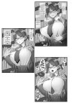 [Sayonara Hornet (Yoshiragi)] Iinchou to Mitsuda-kun Soushuuhen 1 + alpha | The Class President and Mitsuda-kun Compilation 1 + alpha [rez_a]