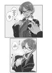 [Sayonara Hornet (Yoshiragi)] Iinchou to Mitsuda-kun Soushuuhen 1 + alpha | The Class President and Mitsuda-kun Compilation 1 + alpha [rez_a]