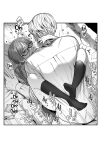 [Sayonara Hornet (Yoshiragi)] Iinchou to Mitsuda-kun Soushuuhen 1 + alpha | The Class President and Mitsuda-kun Compilation 1 + alpha [rez_a]