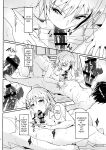 (C104) [telomereNA (Gustav)] First Time Together (Gundam SEED)