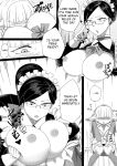 [zeiminarai] OneShota Reversal (Overlord)