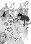 [Hirowa Nagi] The Circulation Tool ([Anthology] Inyouchuu Shoku ~Ryoushokutou Taimaroku~) [Kuraudo]