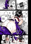 [OVing (Obui)] Watashi wa Villain Creati | I'm Villain Creati (Boku no Hero Academia) [Colorized]