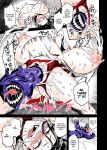 [OVing (Obui)] Watashi wa Villain Creati | I'm Villain Creati (Boku no Hero Academia) [Colorized]