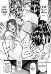 [Gura Nyuuto] Delusion Institution c01-08 (Decensored) (Complete) [upscaled]