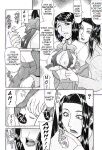 [Gura Nyuuto] Delusion Institution c01-08 (Decensored) (Complete) [upscaled]