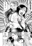 [Gura Nyuuto] Delusion Institution c01-08 (Decensored) (Complete) [upscaled]