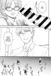 (C100) [Sayonara Hornet (Yoshiragi)] Iinchou to Mitsuda-kun / The Prez And Mitsuda-kun