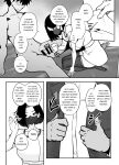 [Nietzsche (Sukechi)] Flirty Lovey Futanari Reverse Anal Sex Salon