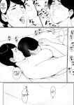 [Oozora Kaiko (kaiko)] Boshi Soukan Senmon-shi "Suteki na Okaa-san" Vol. 2