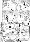 [Drachef] Tonari no Elf Mama Kouhen | Elf Mama Next Door Second Half (COMIC HOTMILK 2024-11) [biribiri]