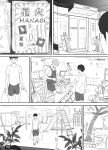 [Nekome Koi] Broken Bonds: Stepsister Cuckolded