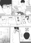 [Nekome Koi] Broken Bonds: Stepsister Cuckolded