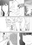 [Nekome Koi] Broken Bonds: Stepsister Cuckolded